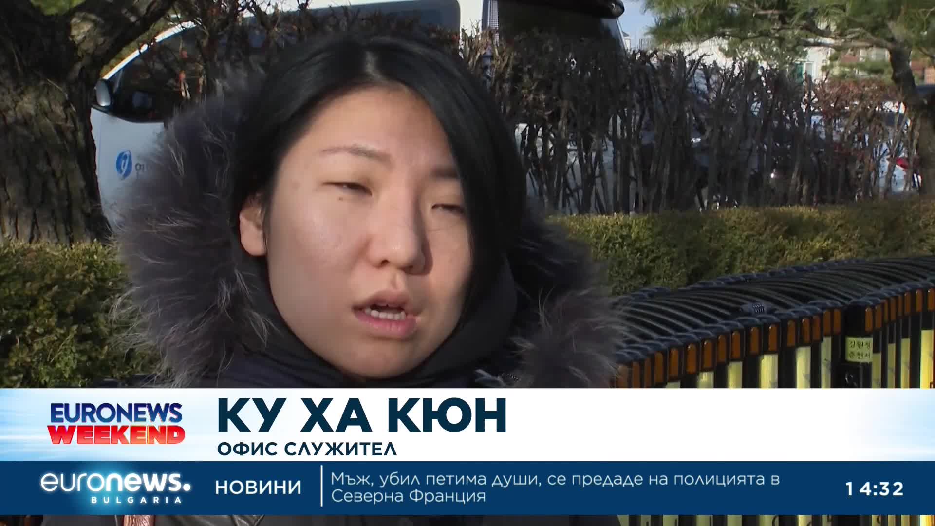 Политическата криза в Южна Корея: И.ф. президент Хан Дък Су се опита да успокои партньорите на Сеул