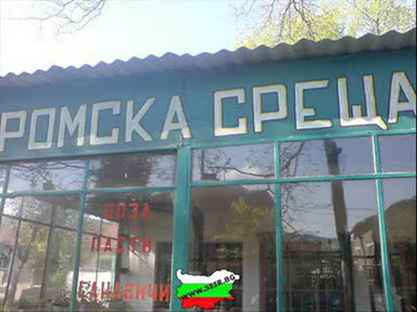 Това може да се види само в България абсурдни снимки