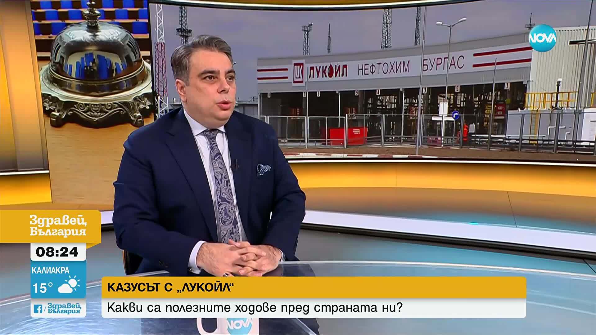 Асен Василев: Протестът срещу новия бюджет ще бъде мирен. Ще блокираме парламента