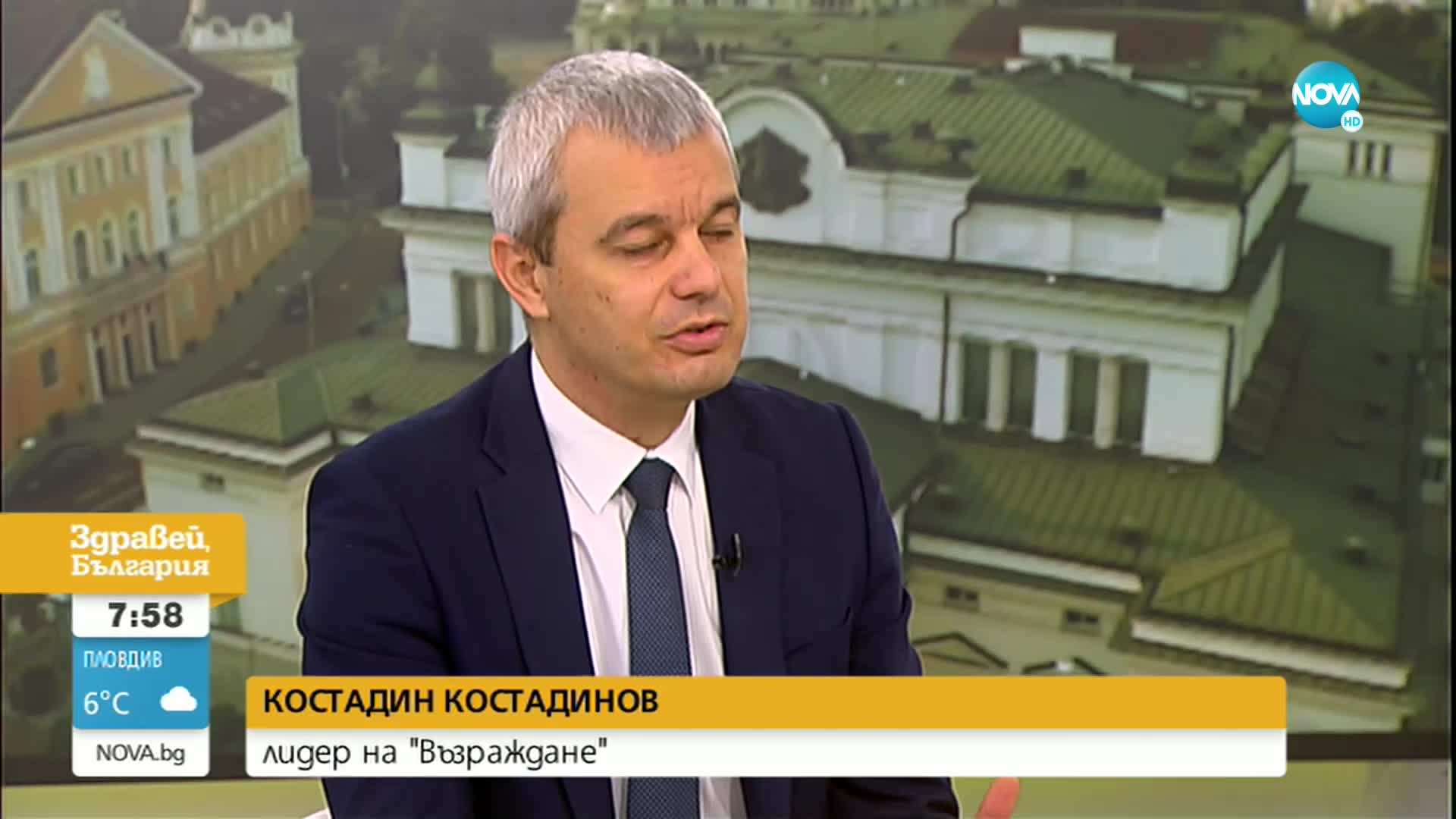 Костадинов: Призовавам президента да наложи вето върху хартиената бюлетина