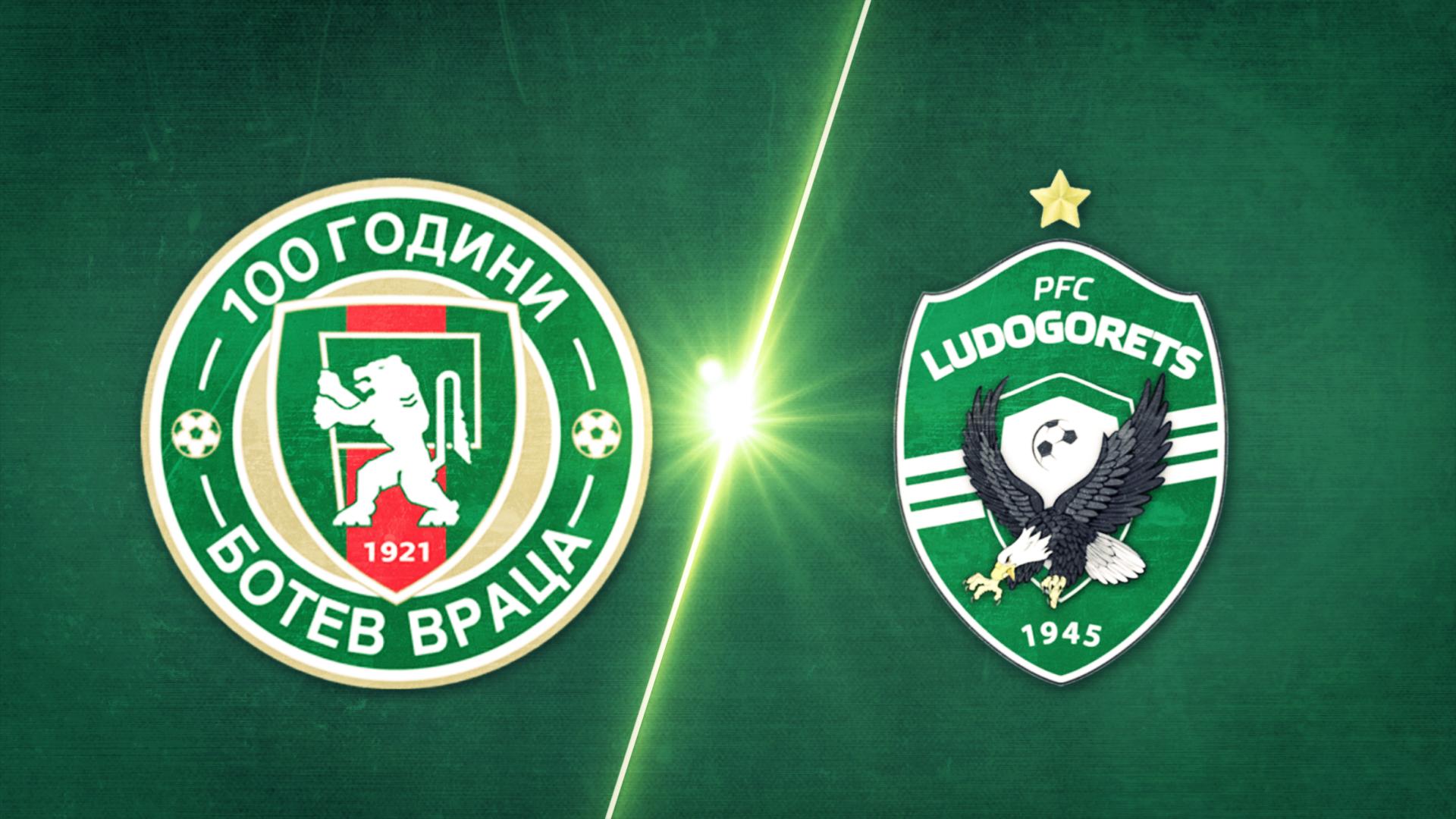 Ботев Враца - Лудогорец 0:1 /репортаж/