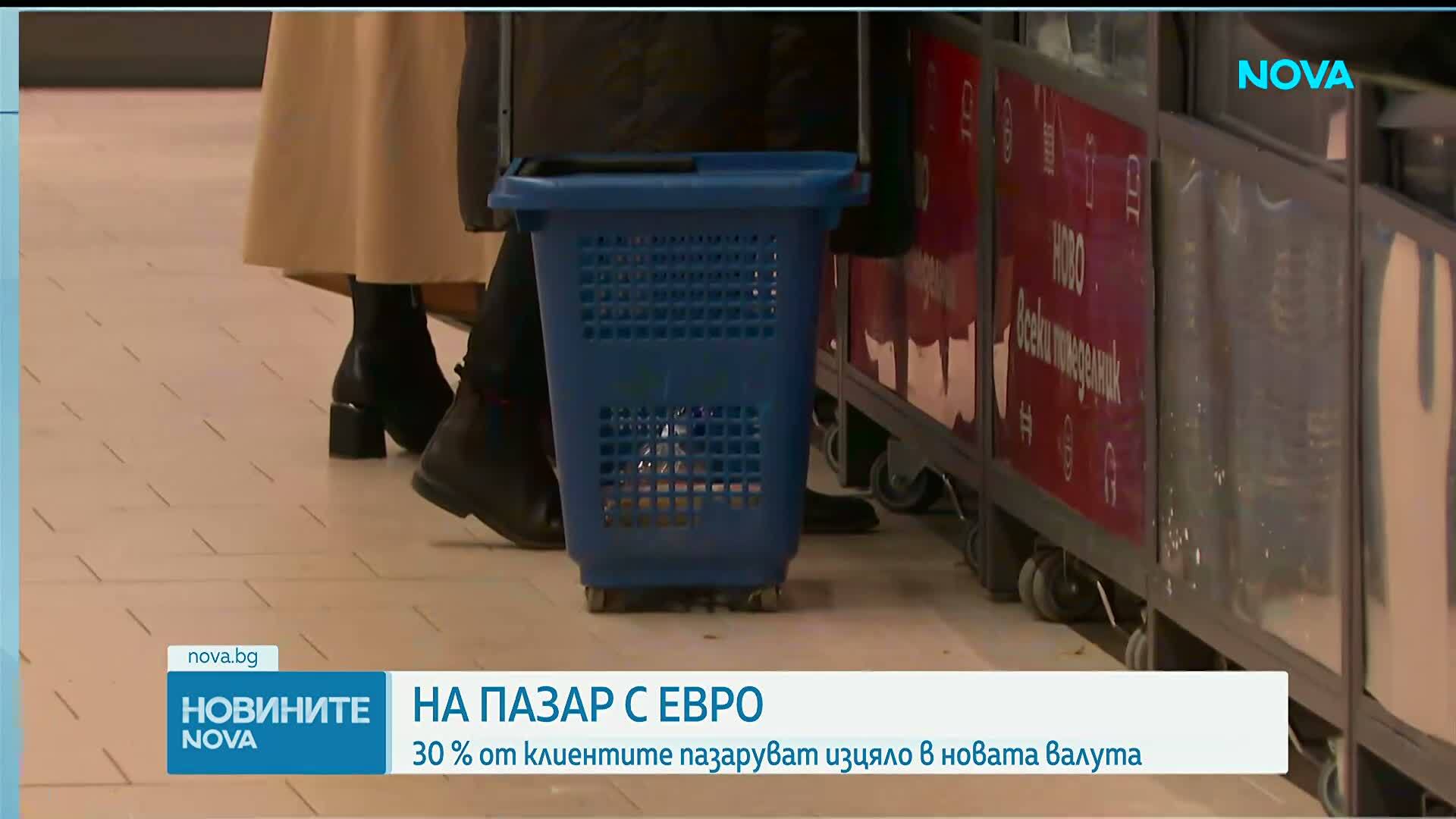 Голяма търговска верига: Около 35% от клиентите плащат в евро
