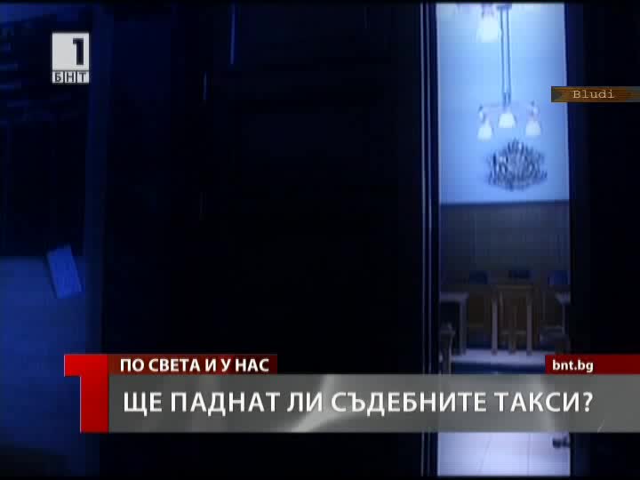 21-год. момиче се учи да говори след будна кома - Гавра с такси