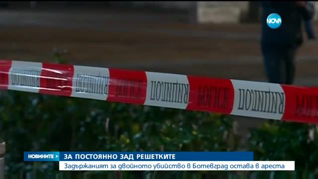 Обвиненият за двойното убийство в Ботевград остава в ареста