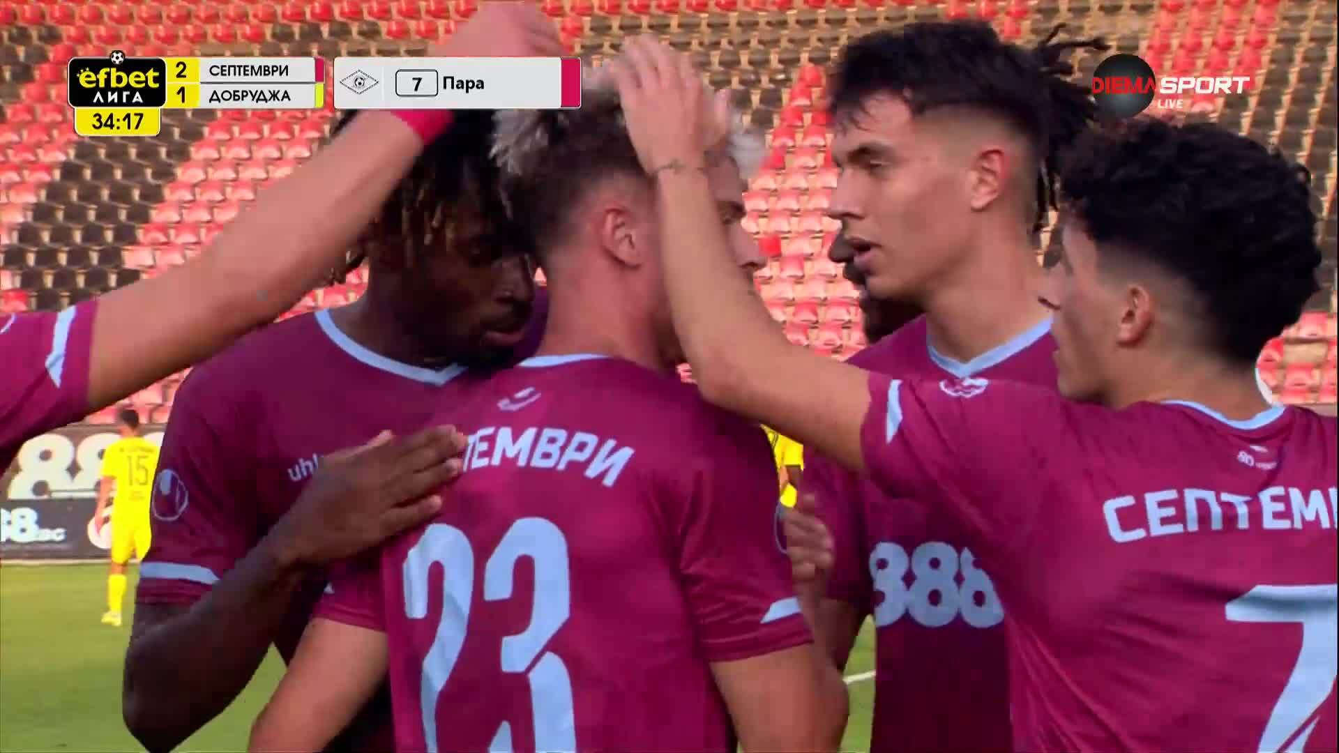 Септември достигна до обрат срещу Добруджа