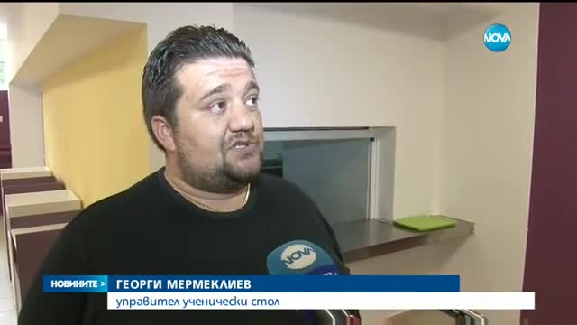 Масови проверки на храната в училища и детски градини