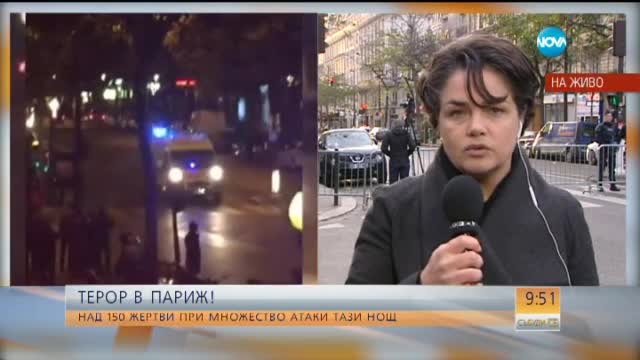Минумум 13 души убити на булевард "Волтер" в Париж