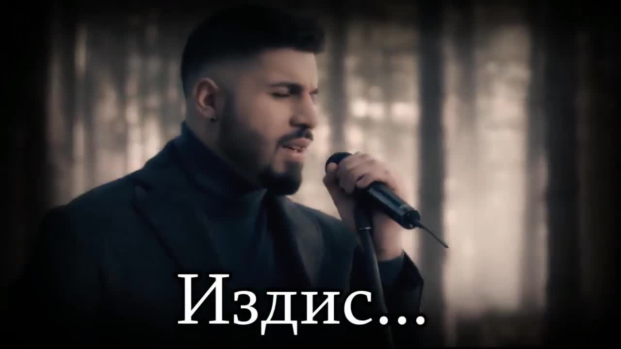 Издислав или какво се крие там?