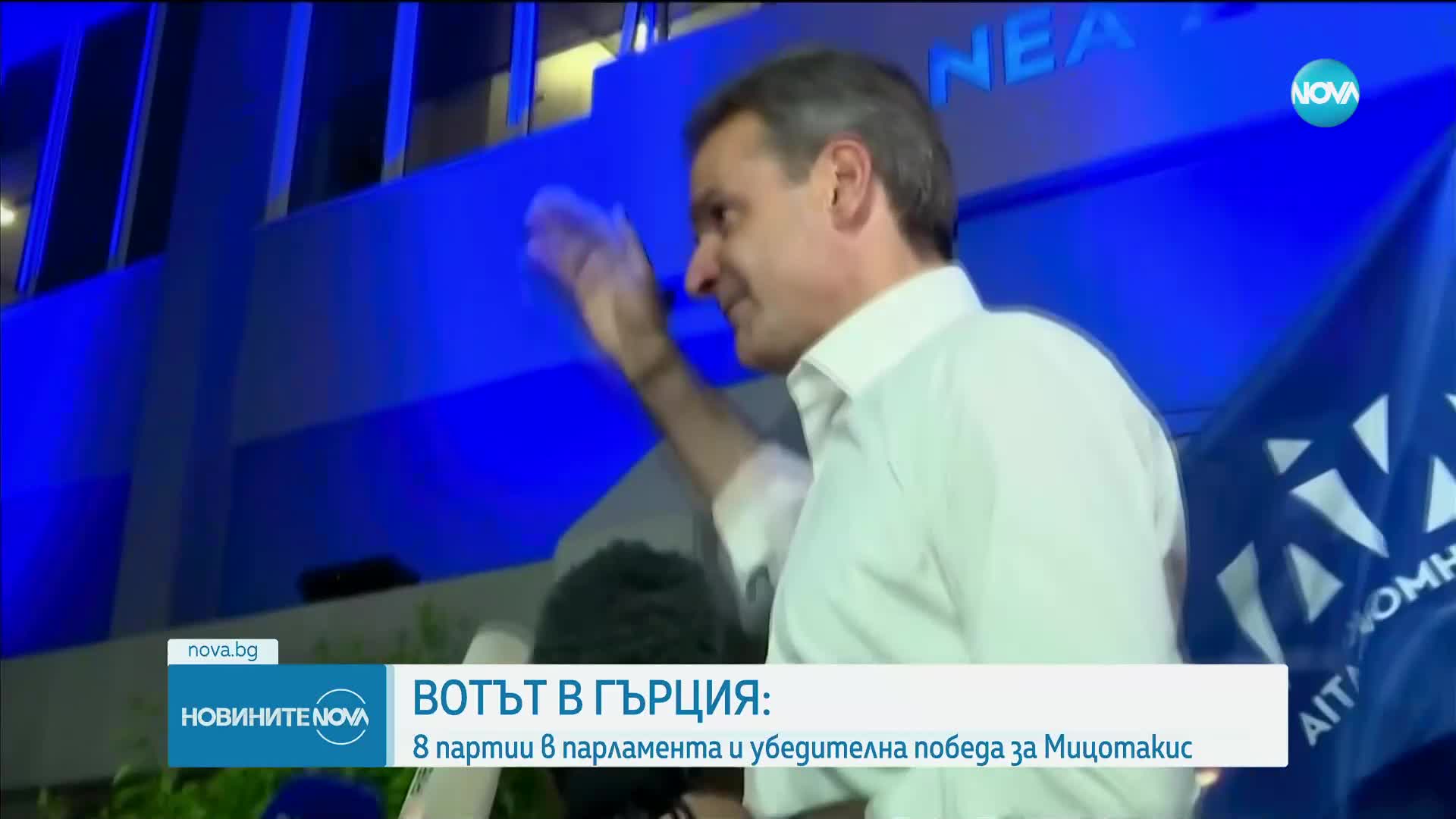 Новините на NOVA (26.06.2023 - 8.00)