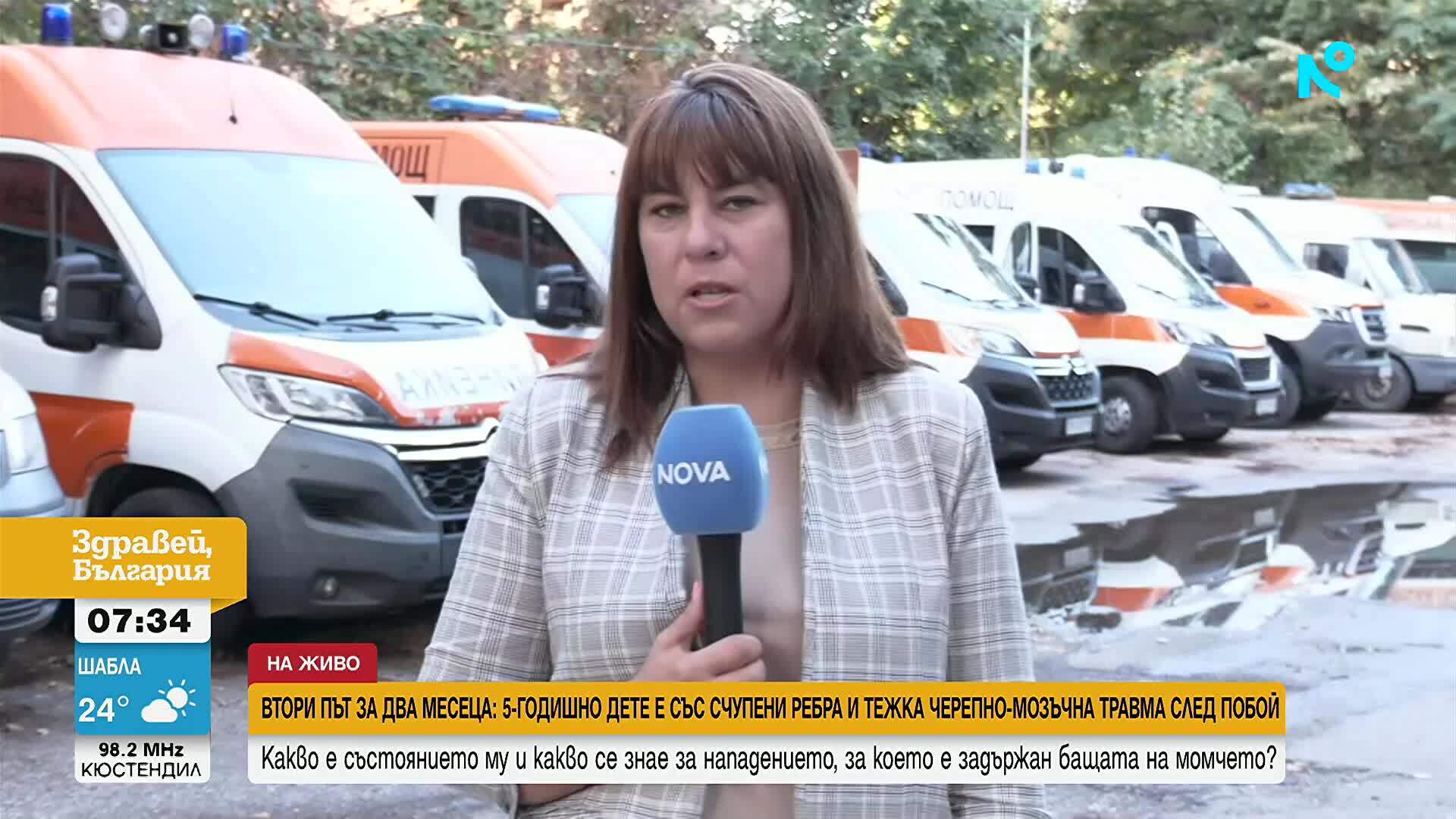 Продължава разследването по случая с 5-годишното дете, което се бори за живота си след побой