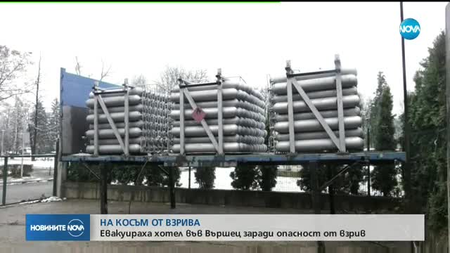 Евакуираха хотел във Вършец заради горящи газови бутилки