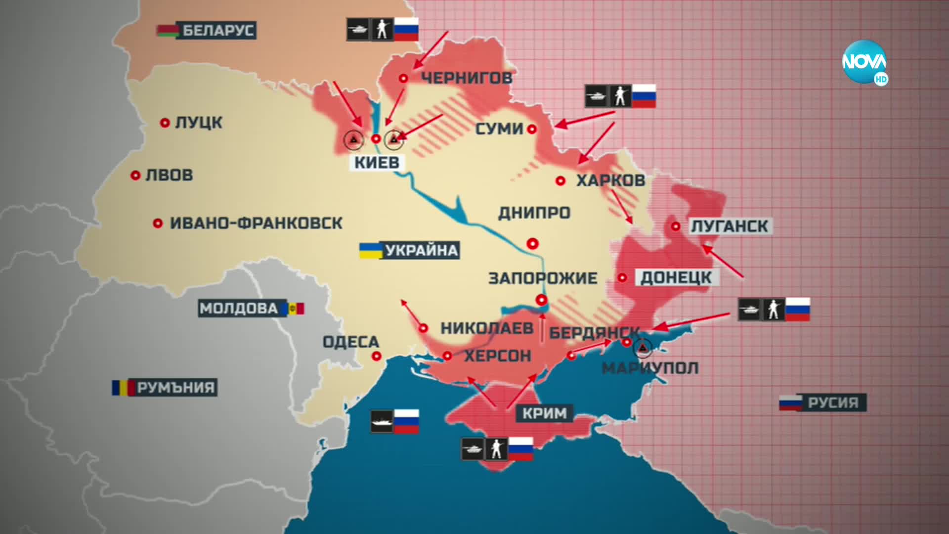 Къде в Украйна се водиха сражения през изминалото денонощие