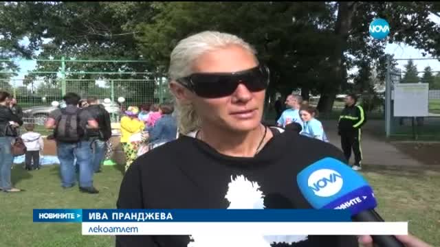 Неделни семейни игри в Пловдив