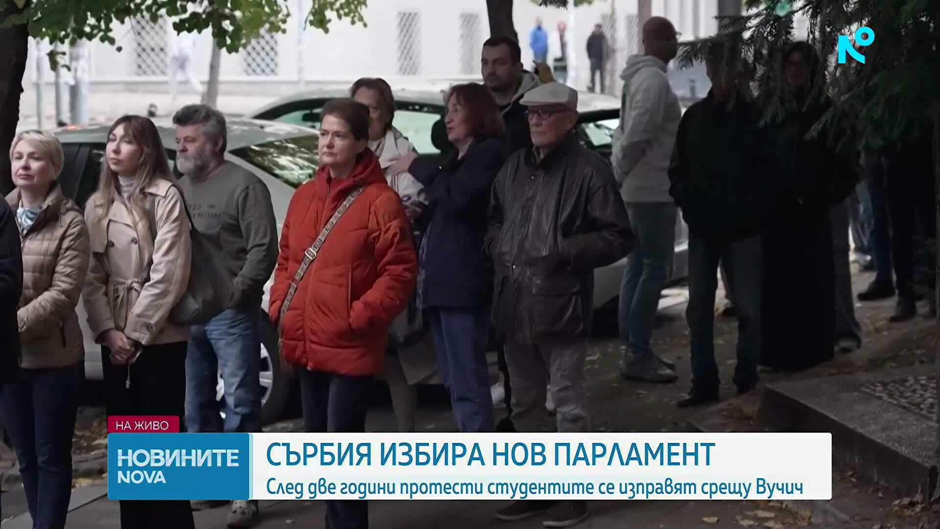 Сърбия избира нов парламент