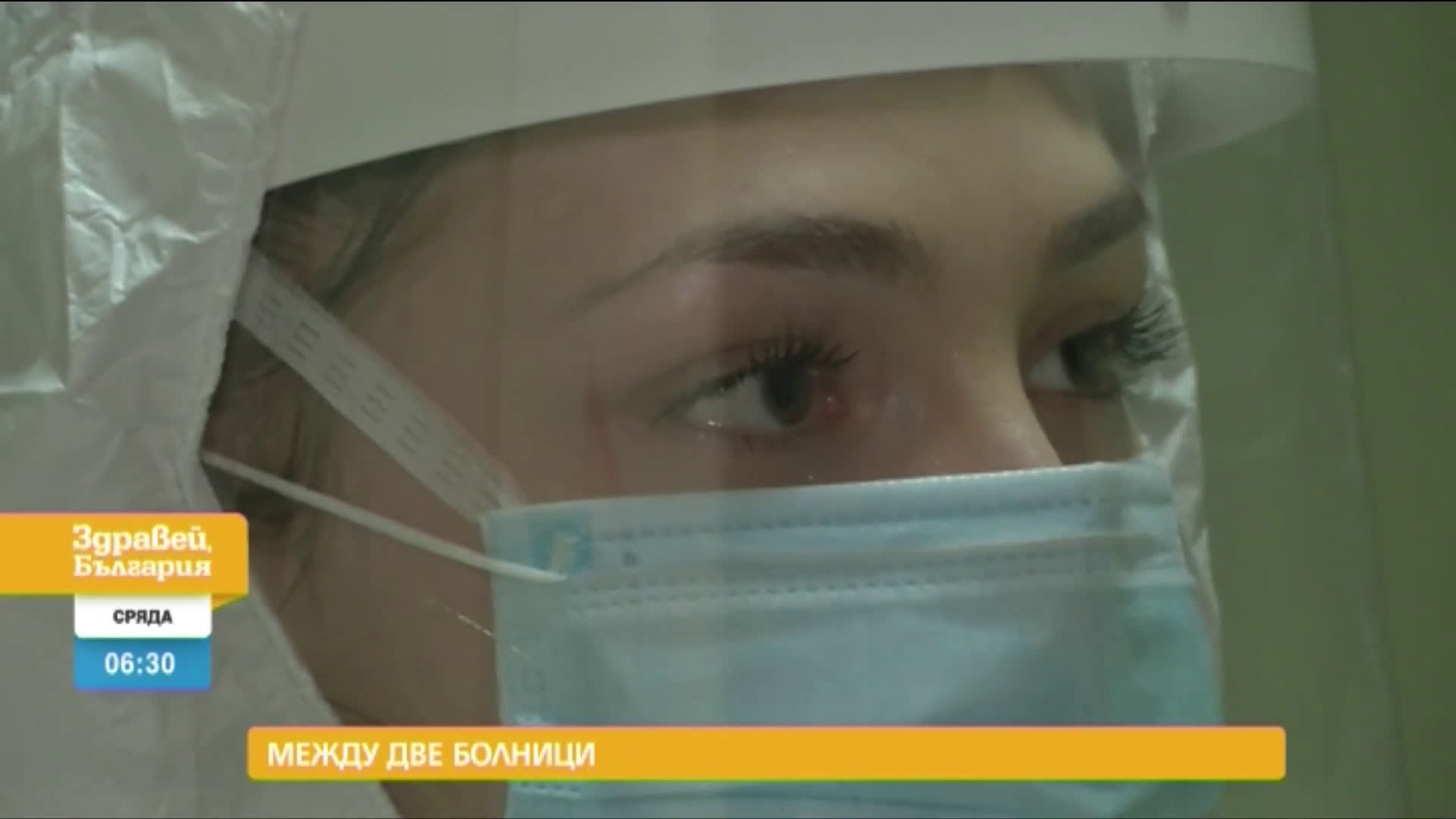 В „Здравей, България” на 9 декември очаквайте