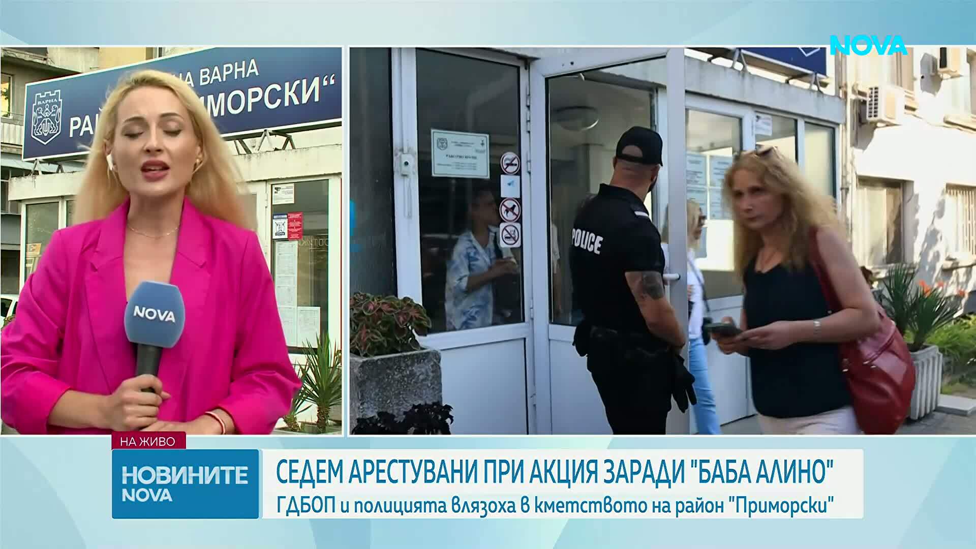 ГДБОП влезе в администрацията на варненския Район "Приморски"