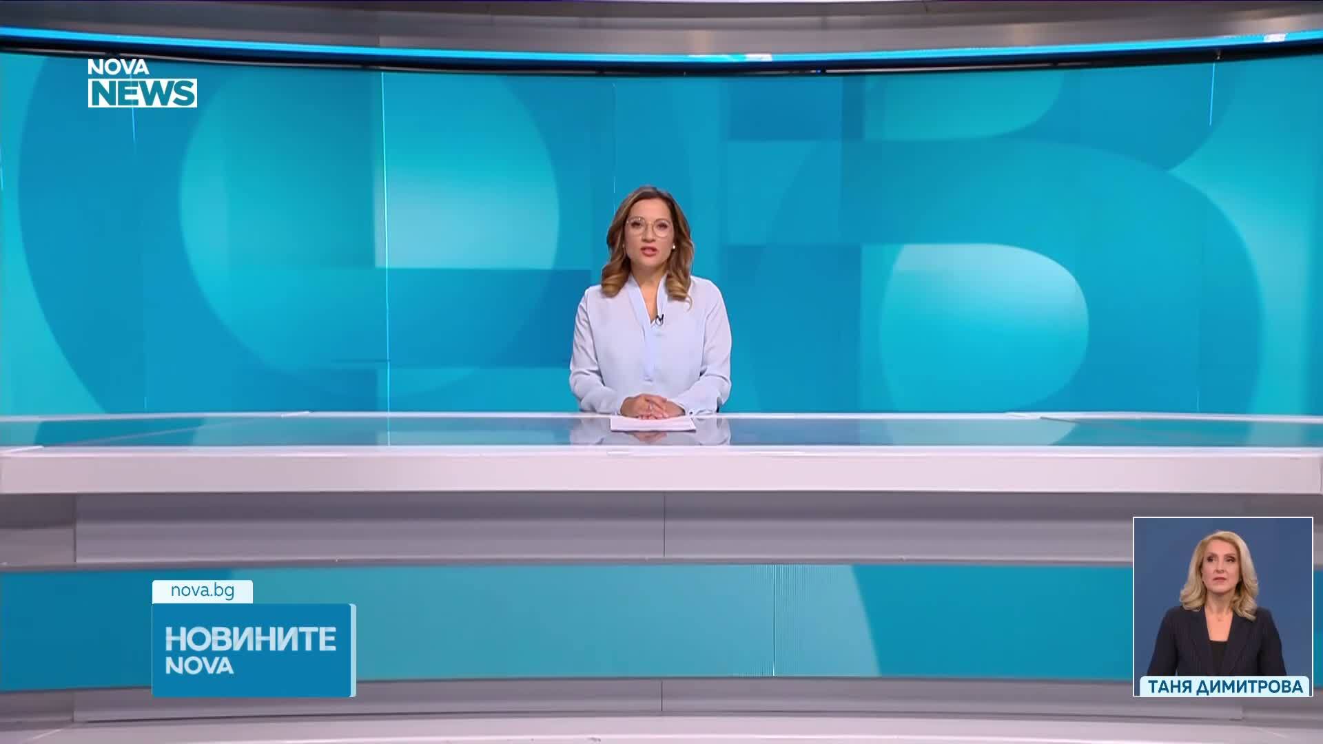 Новините на NOVA NEWS (14.10.2026 - 20:00)