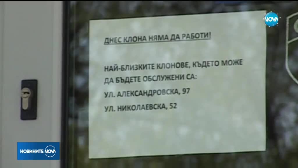 ГОДИНА ПО-КЪСНО: Хванаха обирджия на банков трезор в Русе