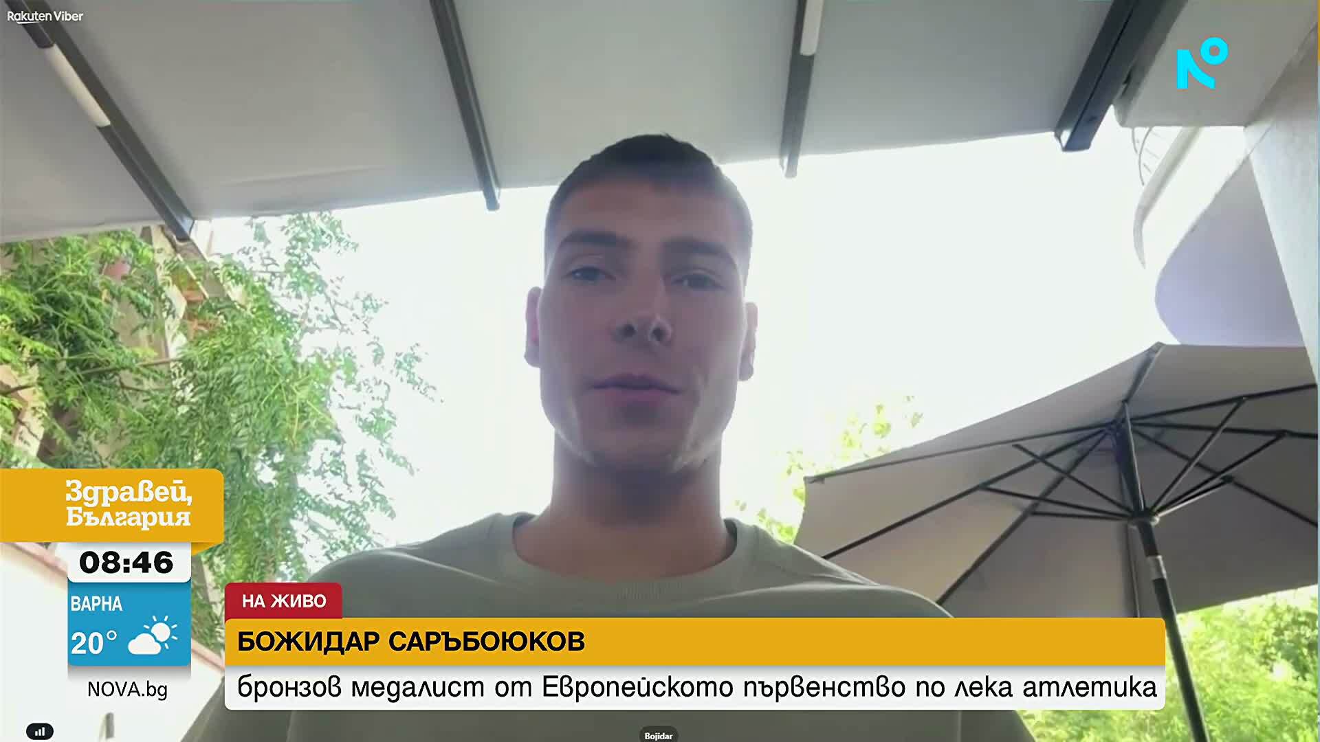 Божидар Саръбоюков: Тази година сезонът за мен е дълъг, имам още 4 състезания