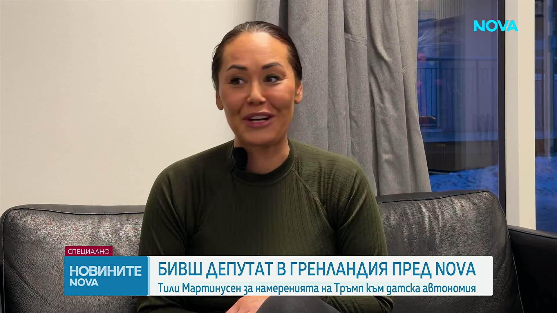 Бивш депутат от Гренландия пред NOVA