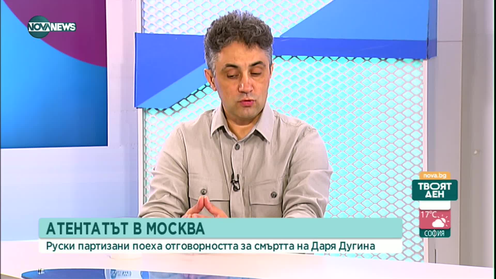 Поптодорова: Атентатът на Дугина е проправяне на пътя към обща мобилизация или опит за премахване н