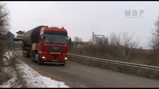 Преместиха трета цистерна от Хитрино на безопасно място