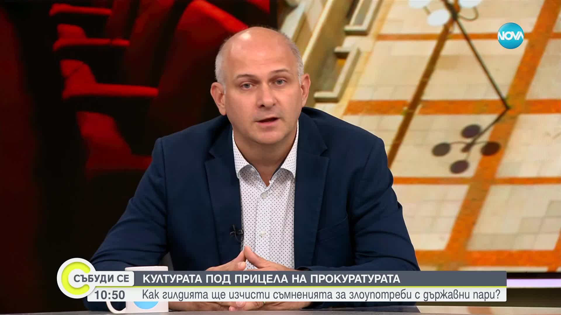 Шефът на Народния театър: Има дефекти в самата система на финансиране