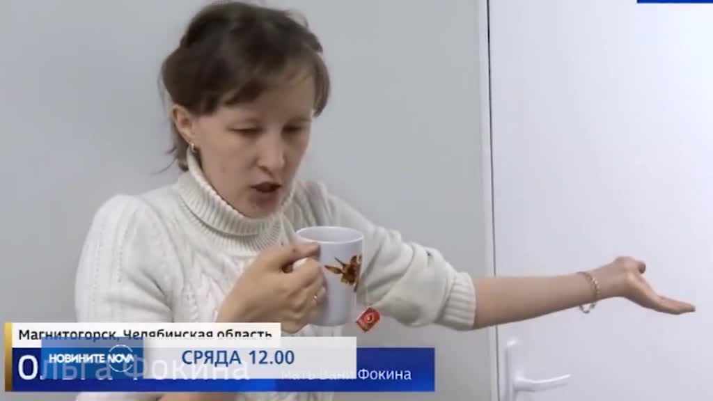 В Новините на NOVA от 12.00 ч. на 2 януари очаквайте