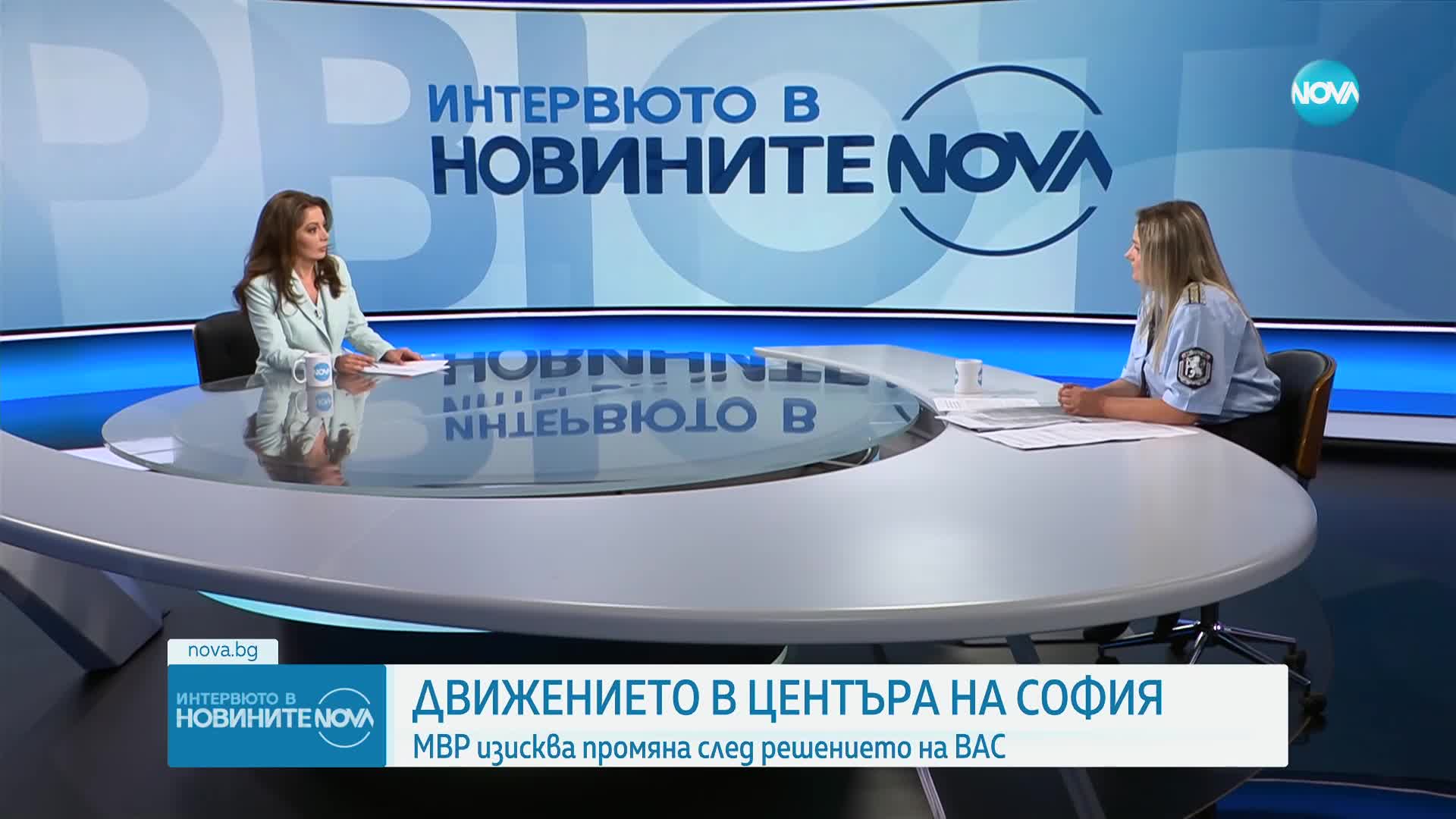 Комисар Ботева: Промяната на движението в центъра на София трябва да е съгласувана с "Пътна полиция"