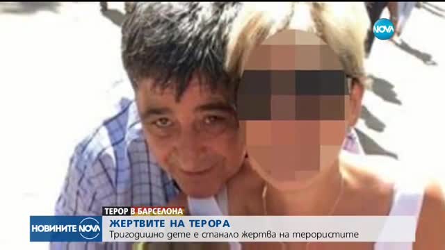 3-годишно дете е сред жертвите на атаката в Барселона