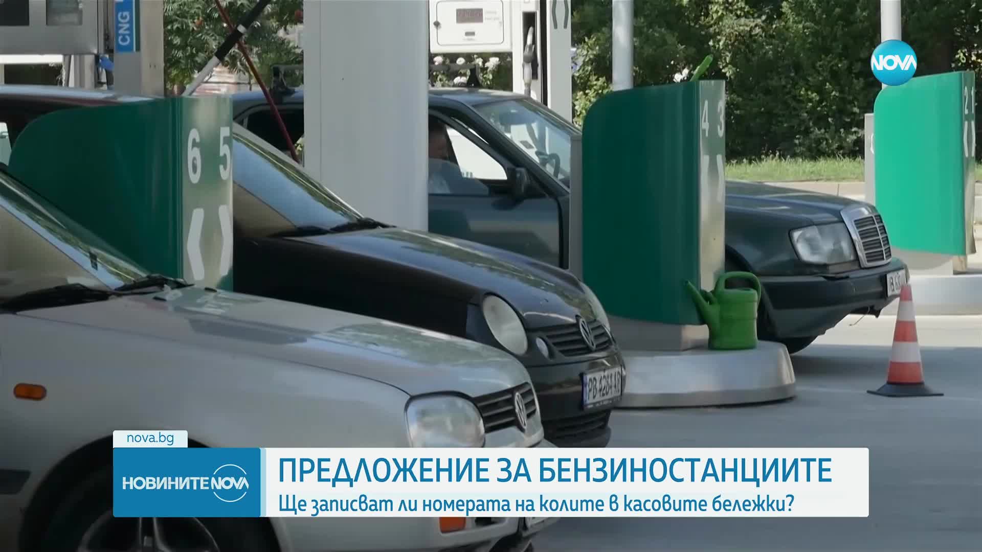 Новините на NOVA (30.01.2025 - следобедна емисия)