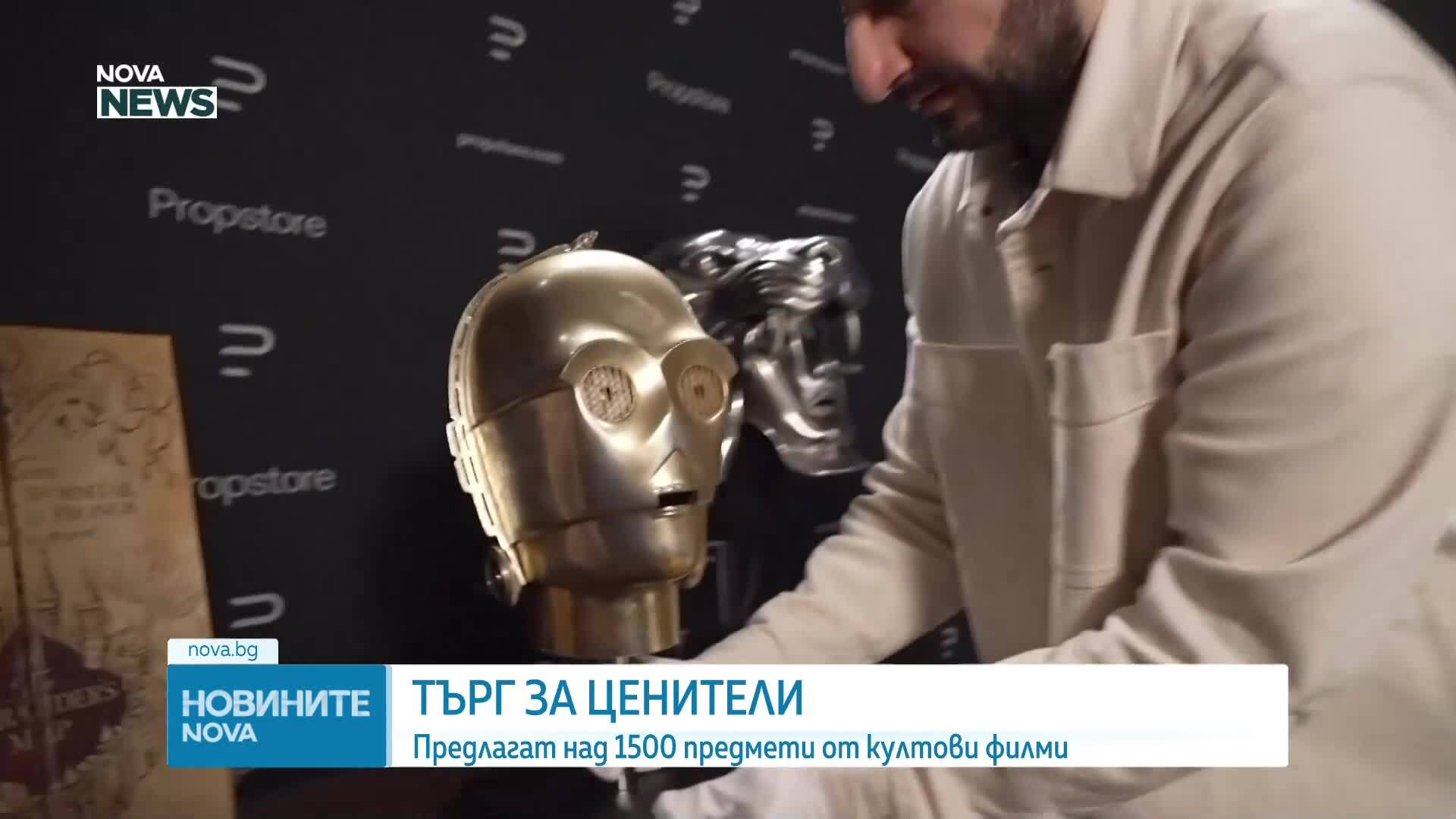 Реквизити от култови филми на търг в Лос Анджелис