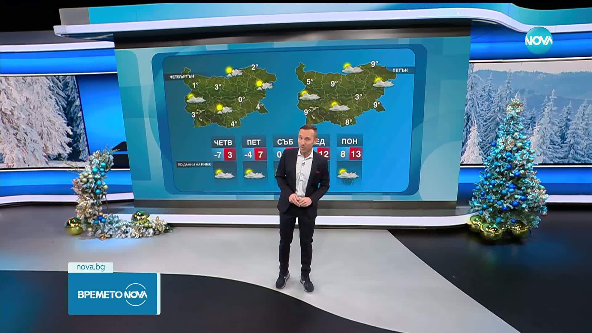Прогноза за времето (31.12.2025 - обедна емисия)