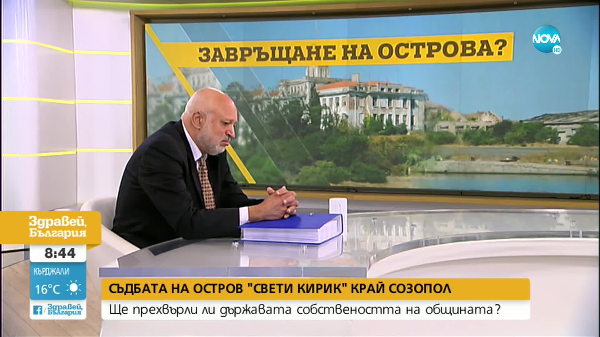 Проф. Минеков: Щетите от COVID за културата са ужасяващи