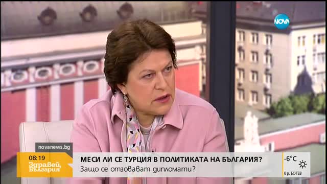 Дончева: Борисов има манталитет на водач на туземско племе