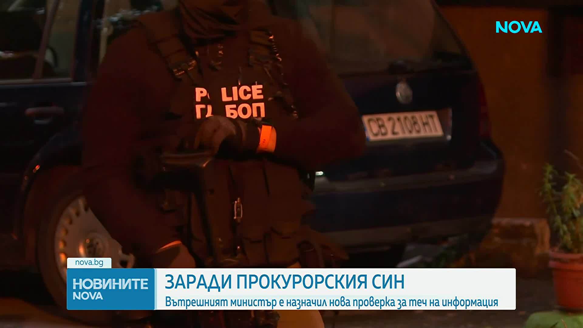 Демерджиев: Имало е теч на информация от ОДМВР-Перник към прокурорския син Васил Михайлов