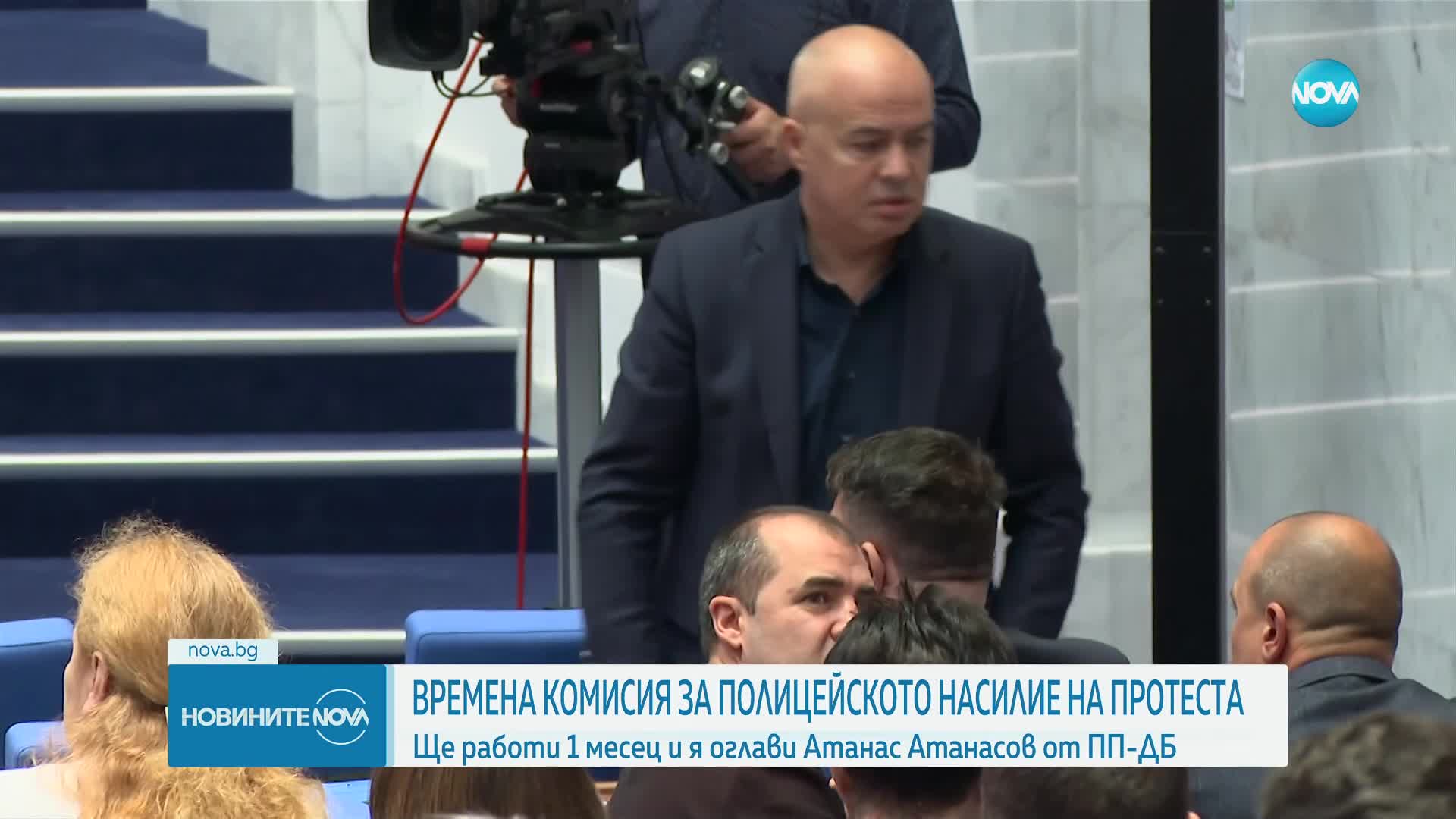 Парламентът създаде комисия за насилието на протеста