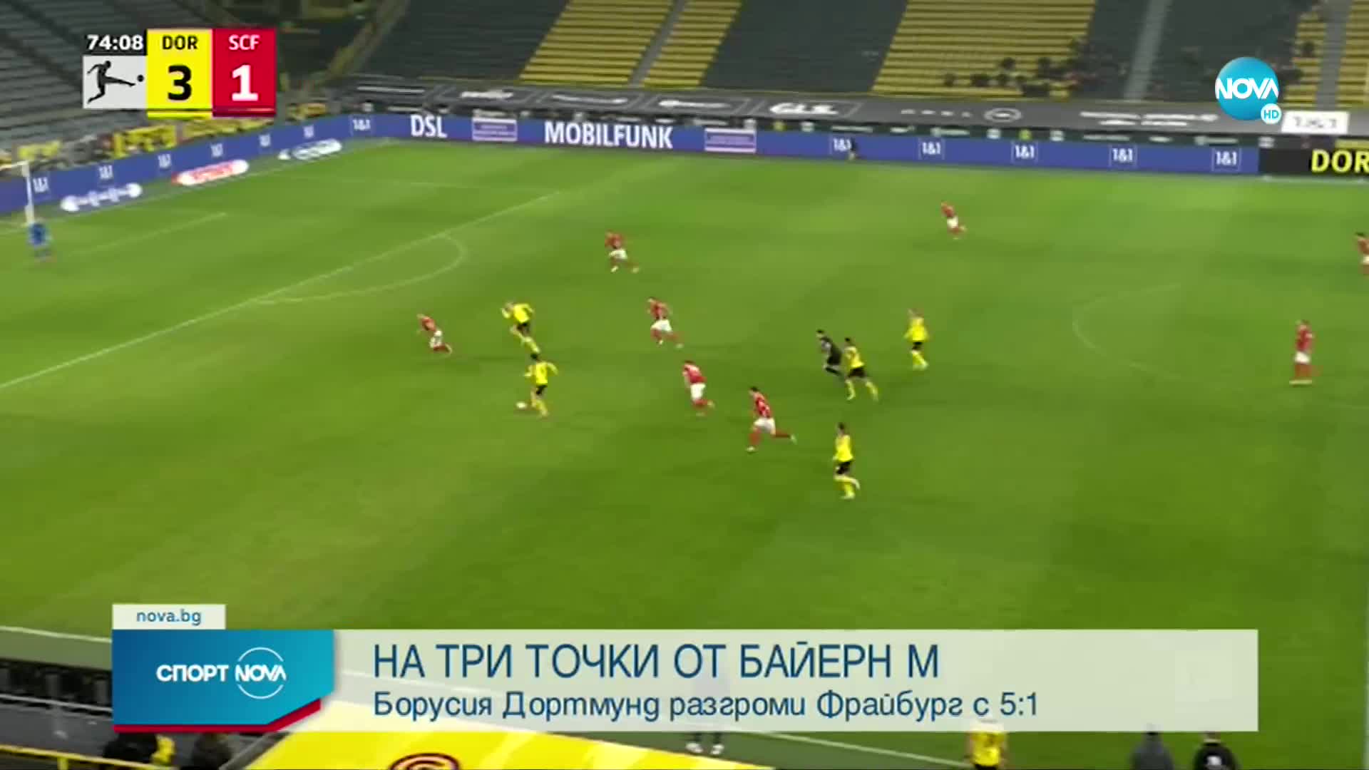 Спортни новини (15.01.2022 - обедна емисия)