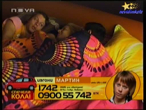 Big Brother 4-Интересни Моменти С ИВАНИНА"Хомо Любовен Триъгълник"24.11.2008