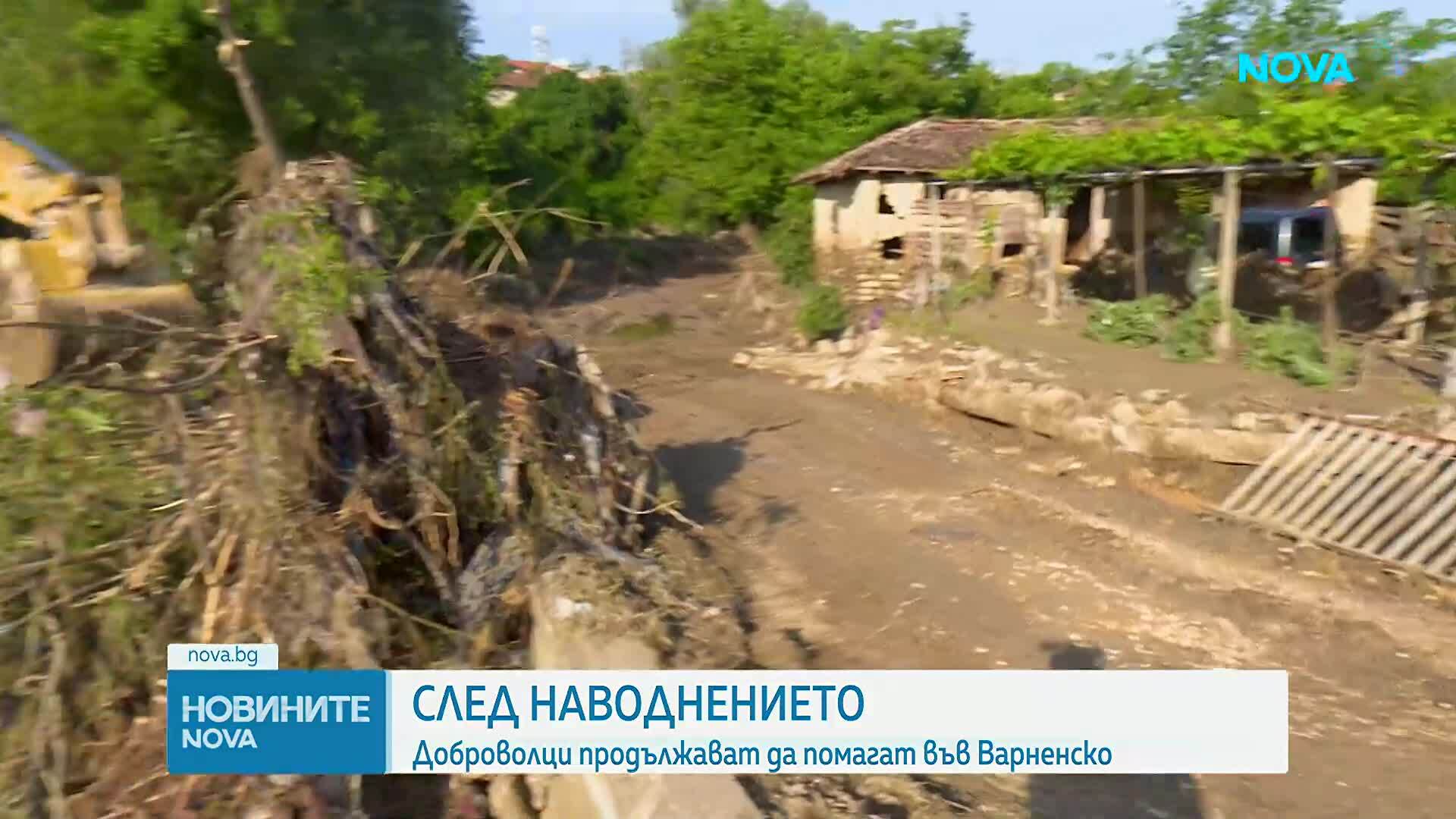 Разрушени мостове и къщи под вода: Продължава разчистването след наводнението в село Медовец