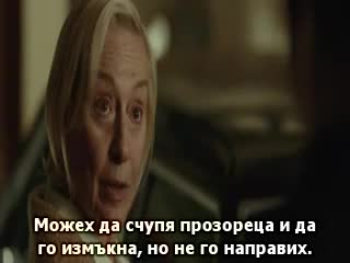 Червеният Истанбул - част 2 (bg subs - 