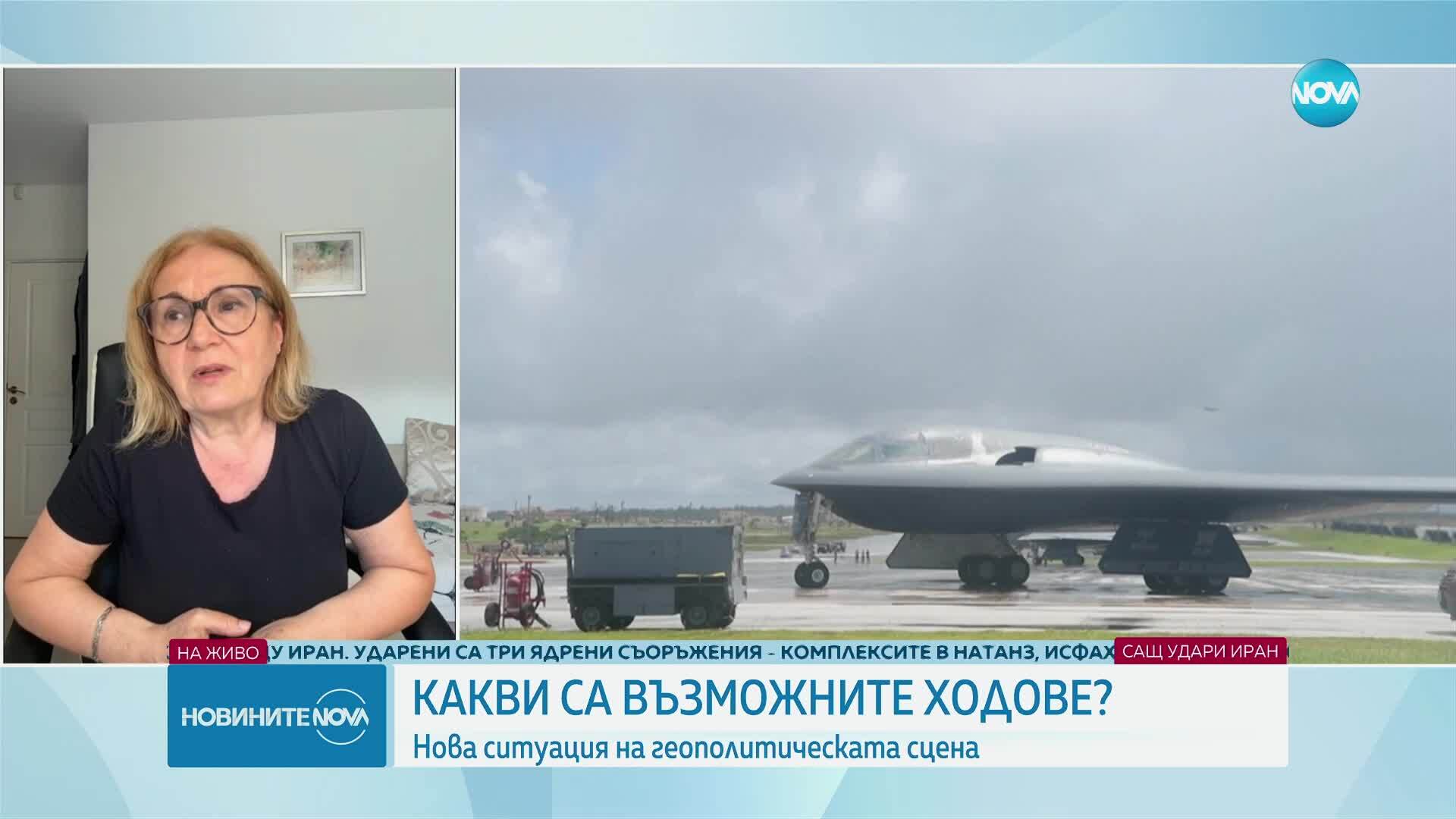 Румяна Бъчварова: Конфликтът между САЩ и Иран навлезе във фаза без връщане назад