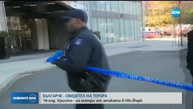Тръмп поиска смъртна присъда за атентатора от Ню Йорк