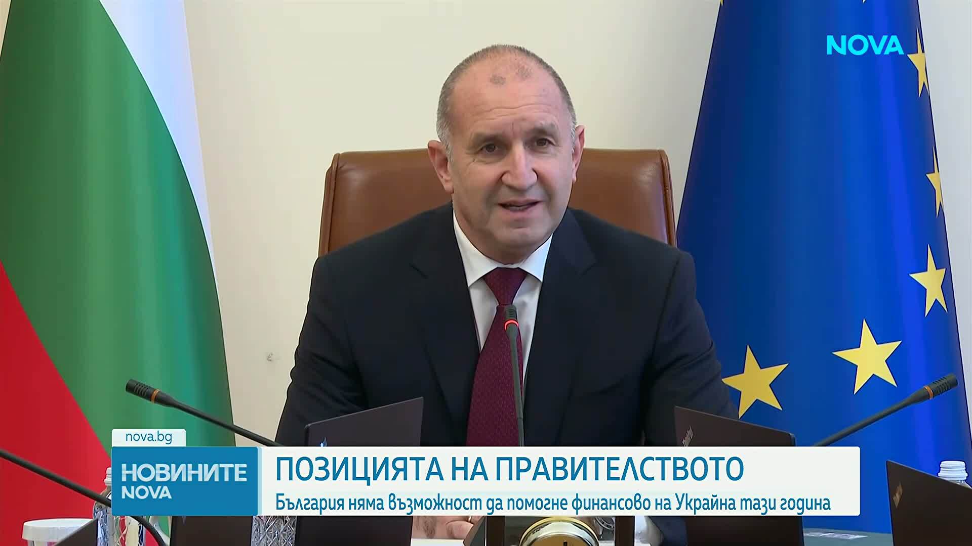 Правителството прие позицията на България по 21-вия пакет санкции на ЕС за Русия
