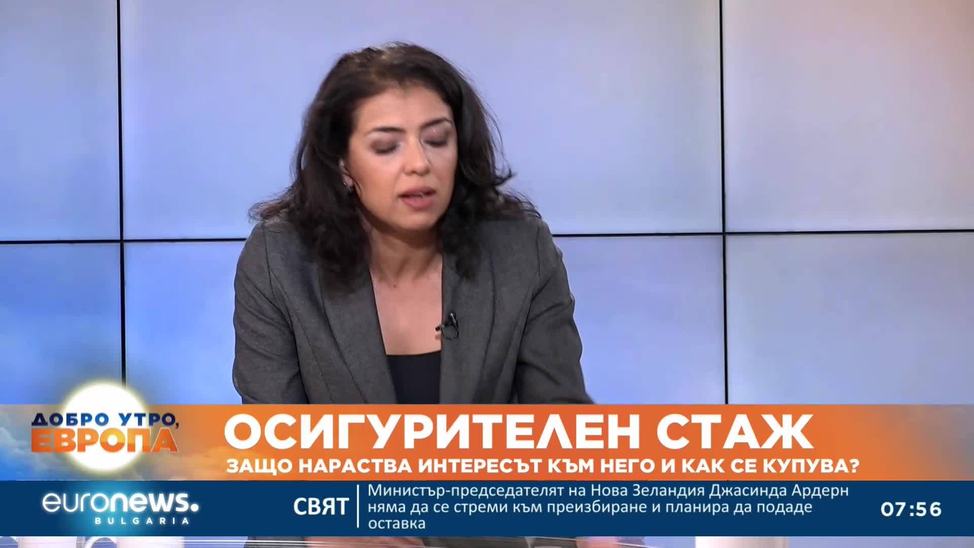 Синдикалист: Градският транспорт и „Български пощи“ се готвят за протест