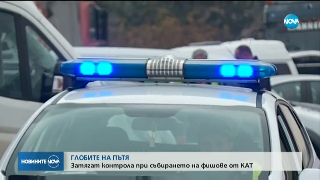Новините на NOVA (16.02.2020 - централна емисия)