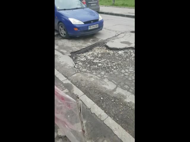 Дупка до дупка