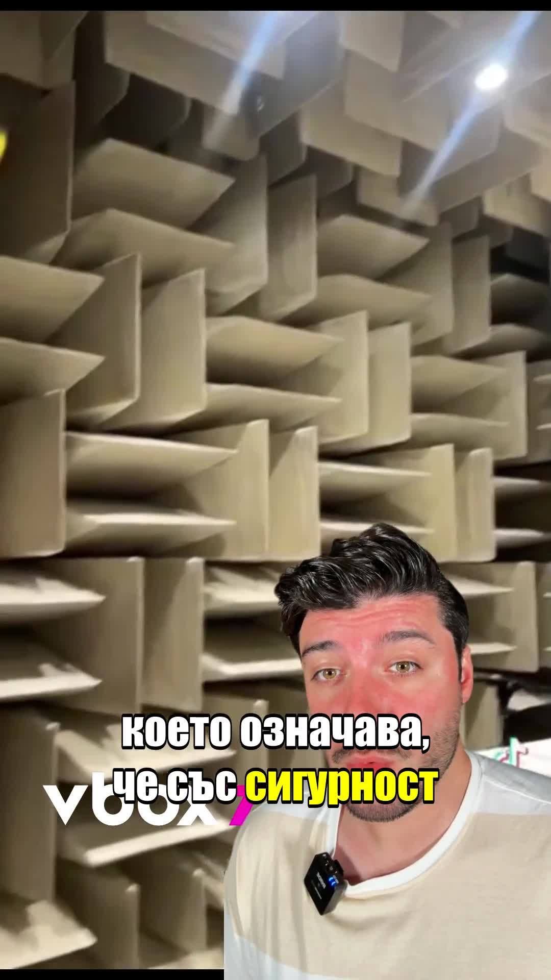 Ето я най-тихата стая в света, където ще чуете как мигате!😱😲