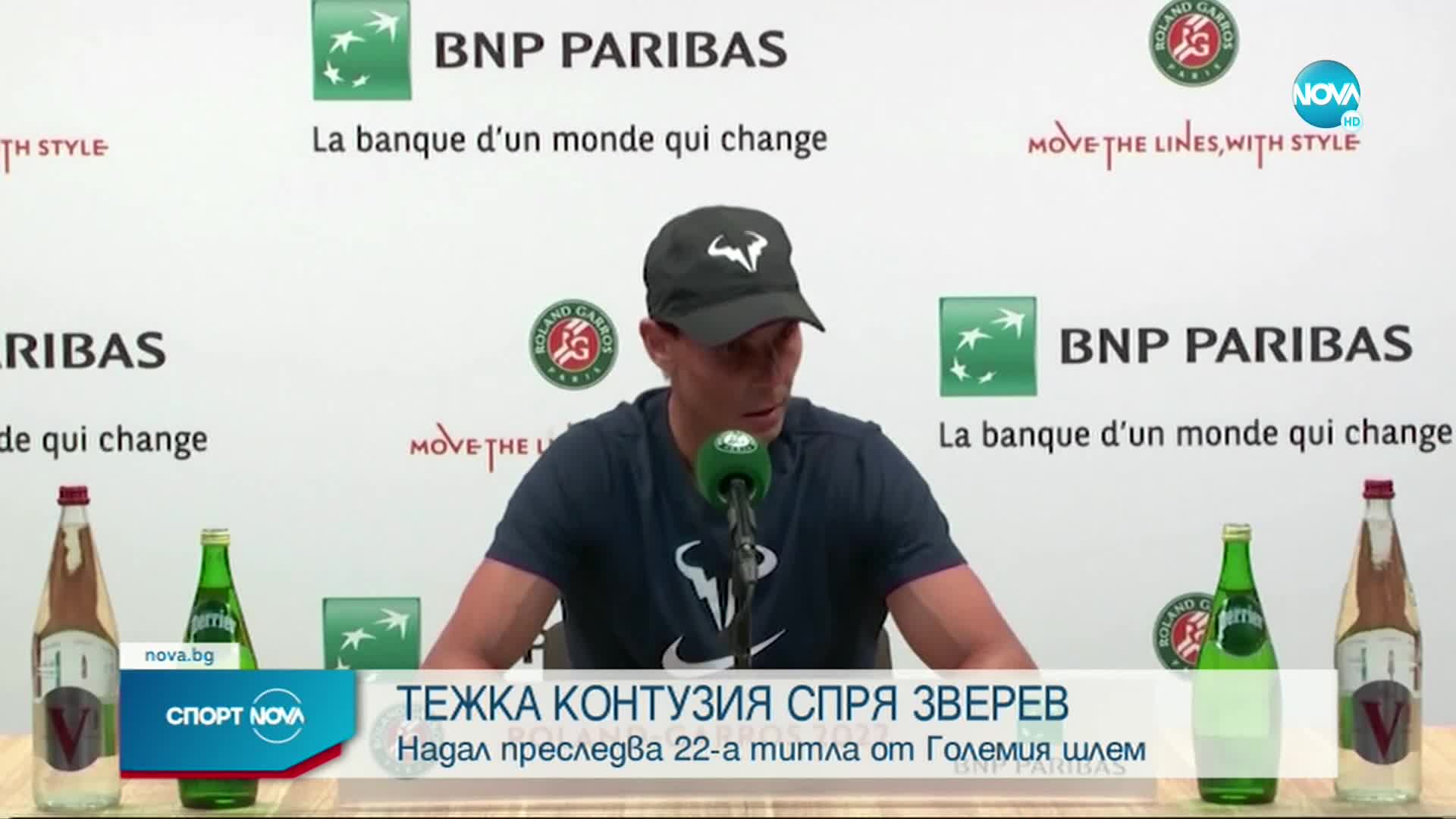 Спортни новини (04.06.2022 - обедна емисия)