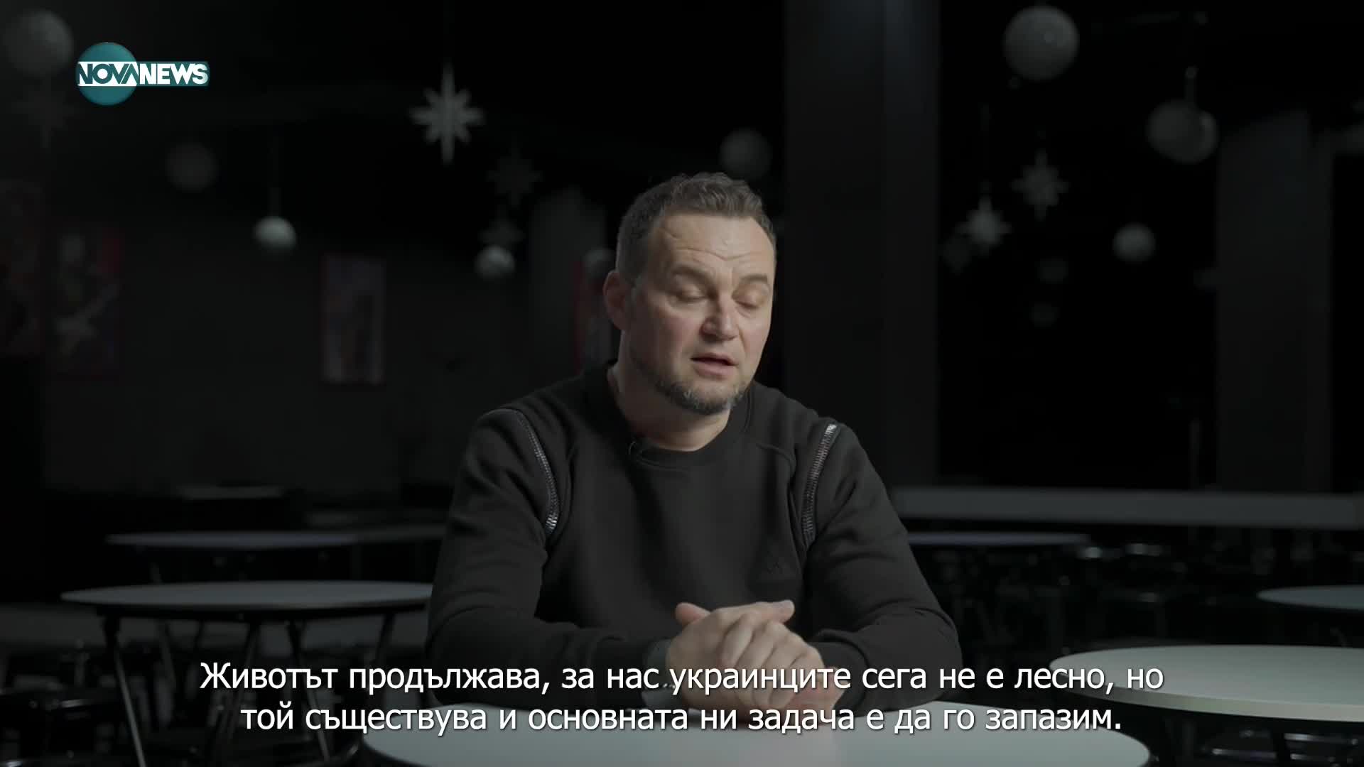 „Първа Коледа в България“ - филм за украинските бежанци, останали у нас
